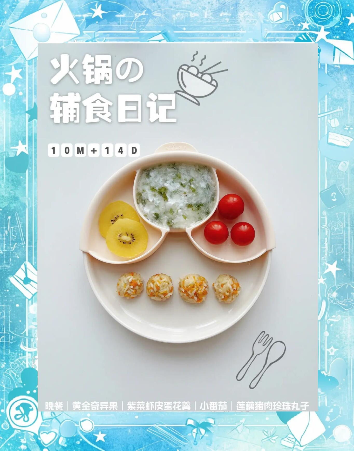 婴儿吃的牛油果辅食做法