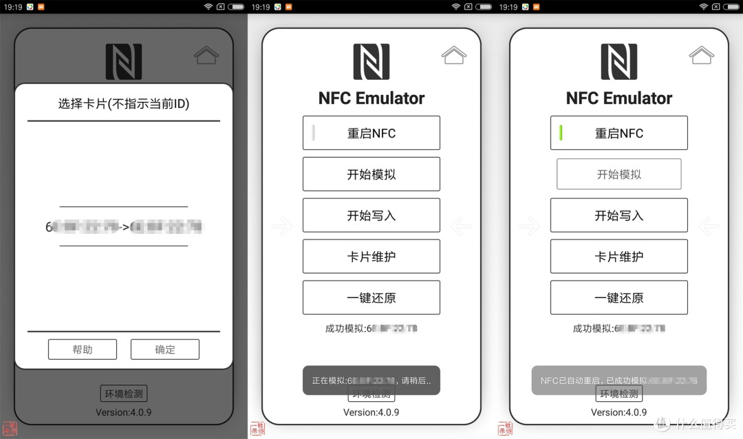 小米6无限重启解决方法