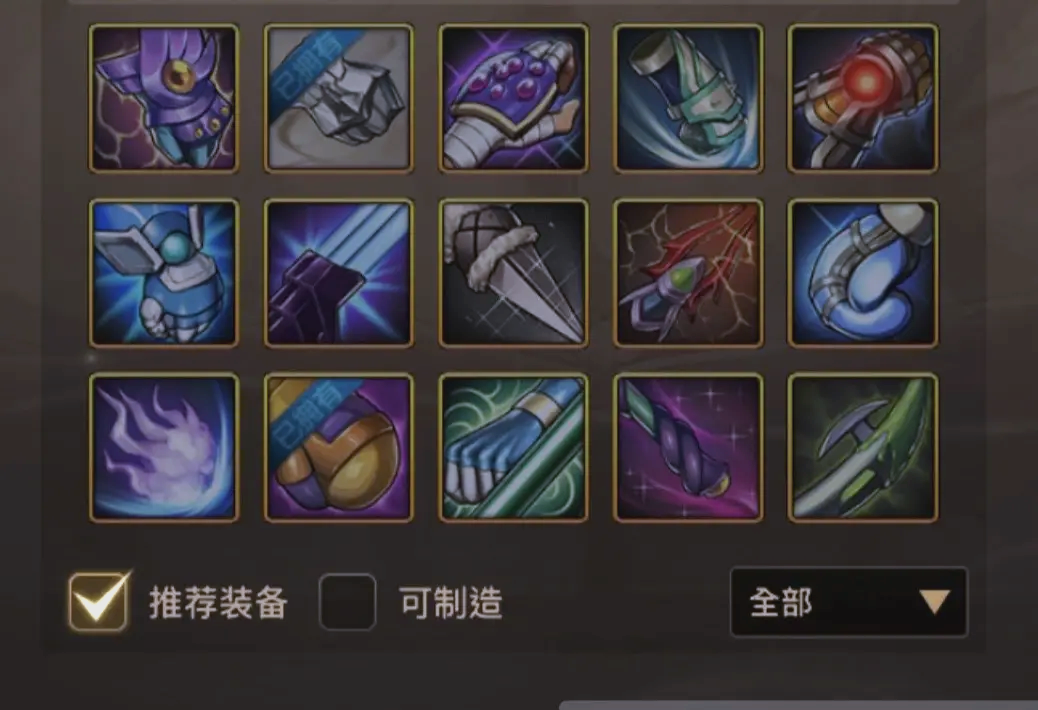 dnf十大最美武器集合