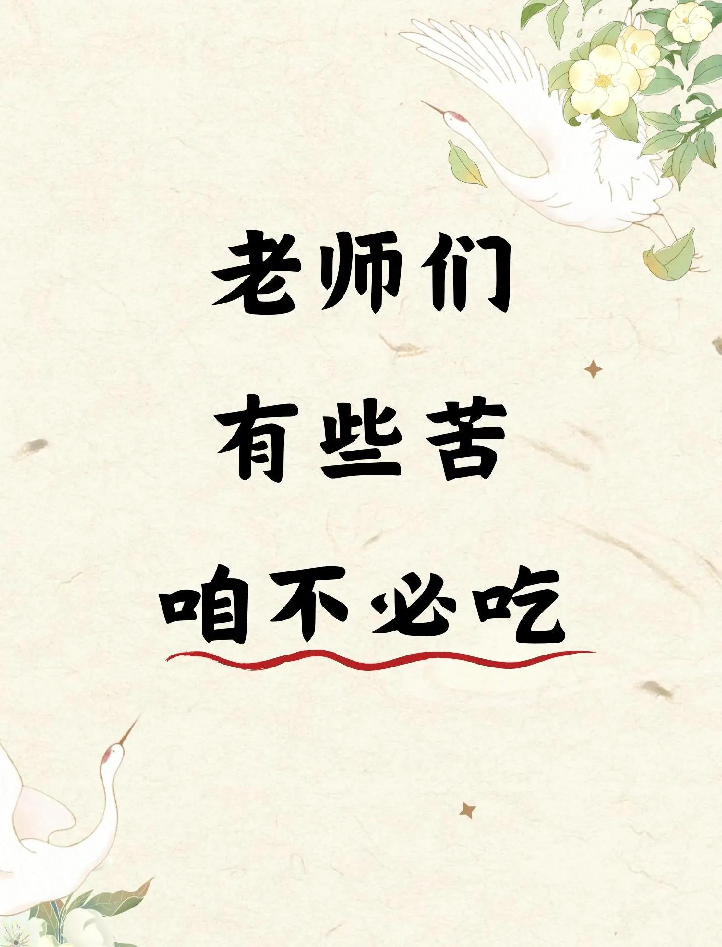 吃得苦中苦方为人上人翻译