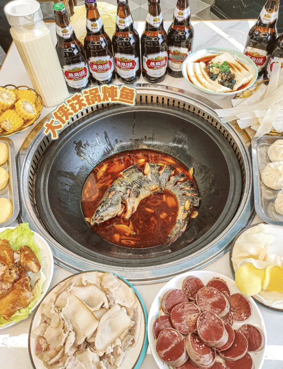 正宗铁锅炖鱼酱料配方是什么