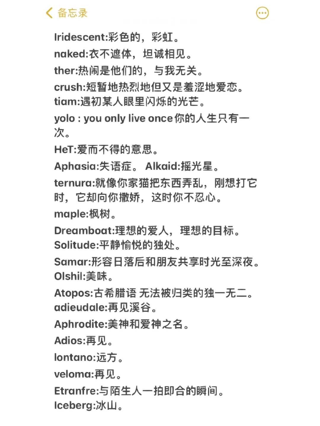 英文的网名英文的网名精选