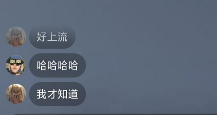 怎么打开qq扩列功能