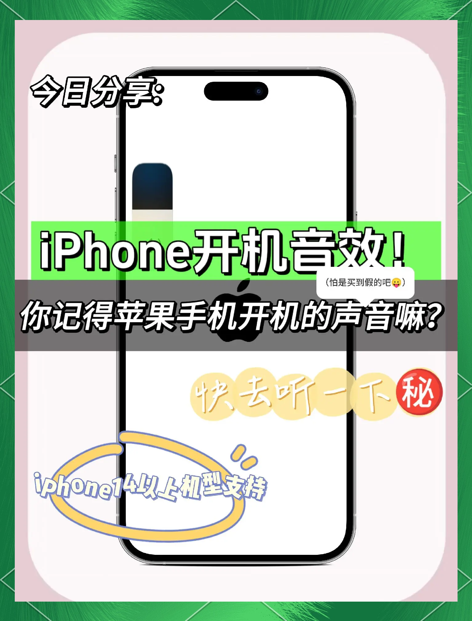 手机录好的视频怎么加音乐