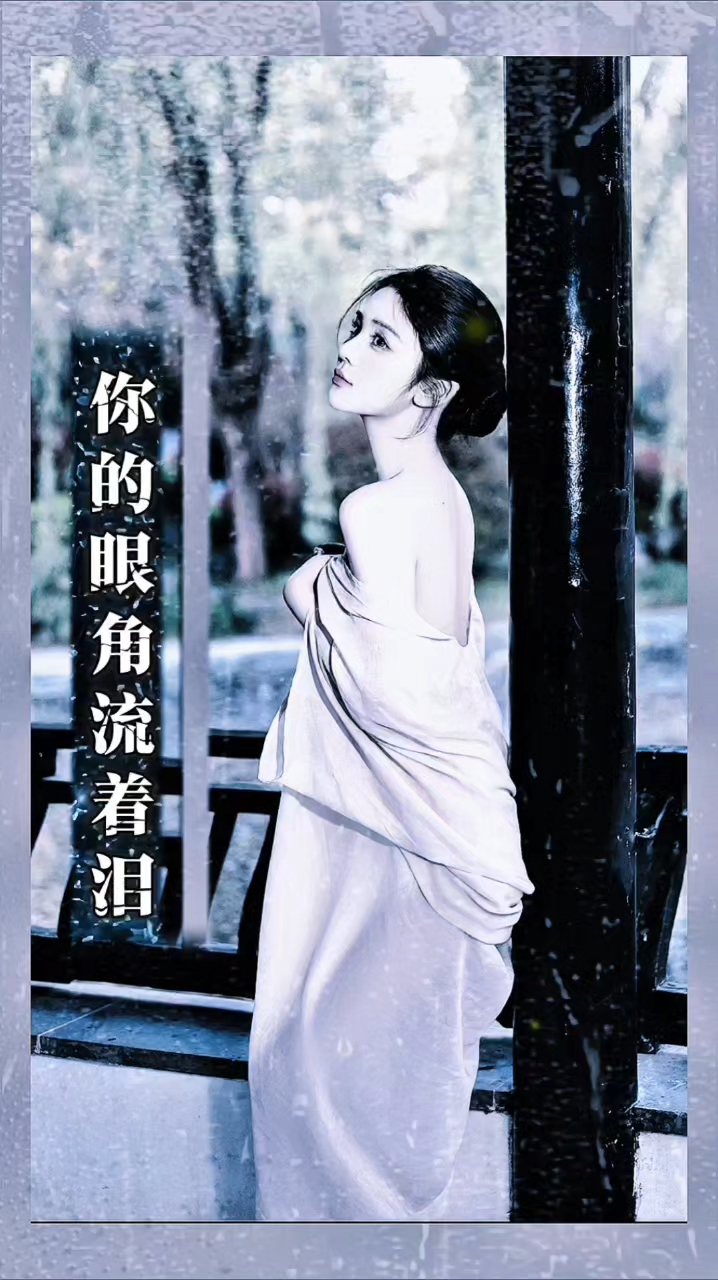 也许多年的感情对你来说无所谓是什么歌