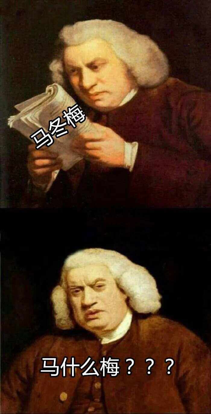 马什么梅马什么梅是什么梗