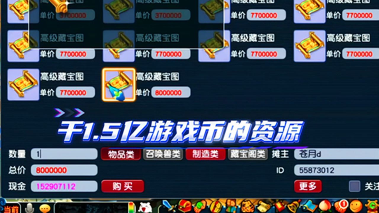 梦幻西游金币比例查询