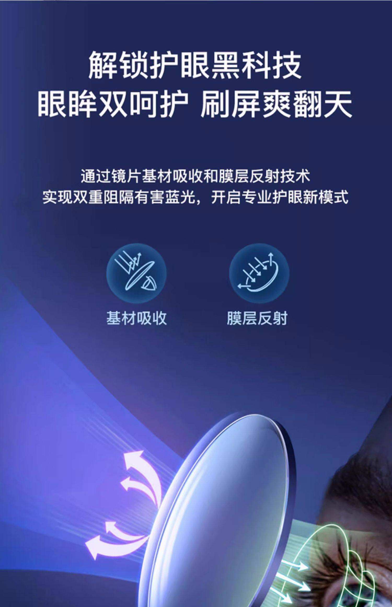 爱大爱手机眼镜真的可以抵挡辐射吗？