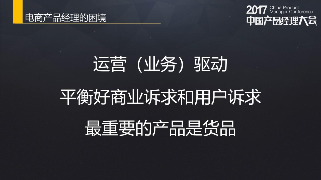 gmv在电商是什么意思