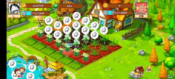 qq农场在哪里打开移动端