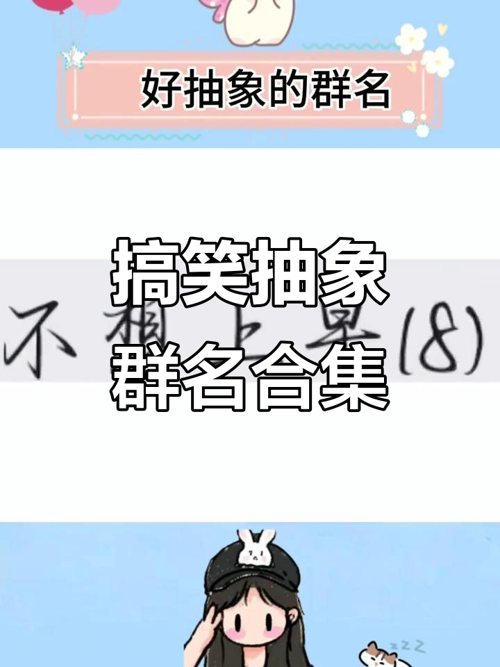 五个人有创意的群名称有哪些？