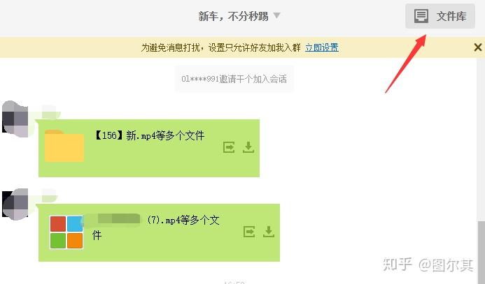 百度云资源分享群组链接百度云资源
