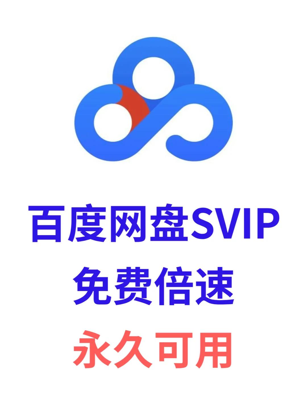 百度云资源分享群组链接百度云资源