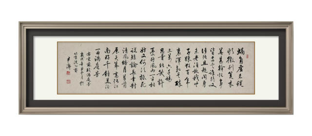 成语天保九如是什么意思