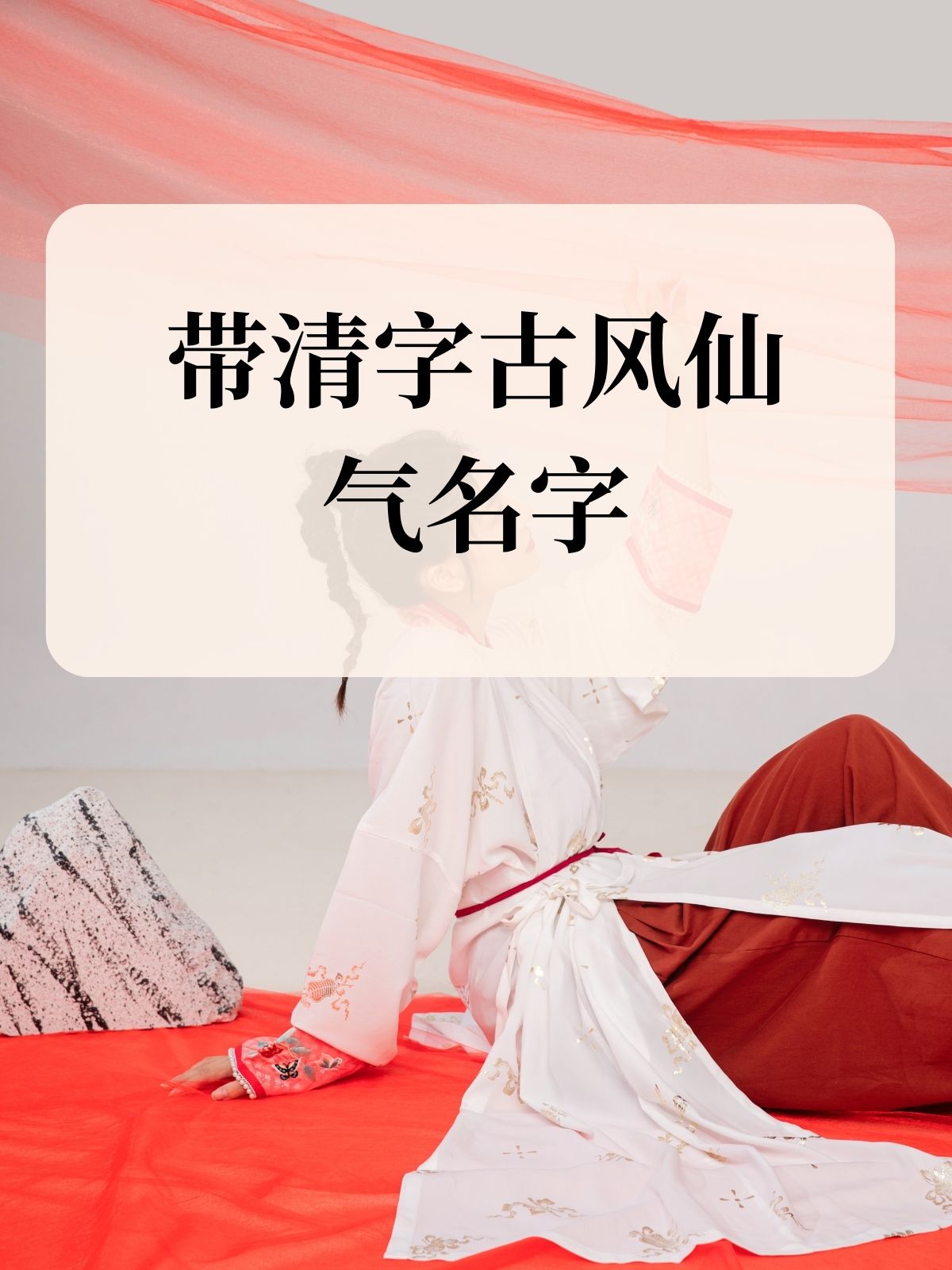 英雄联盟名字古风诗意