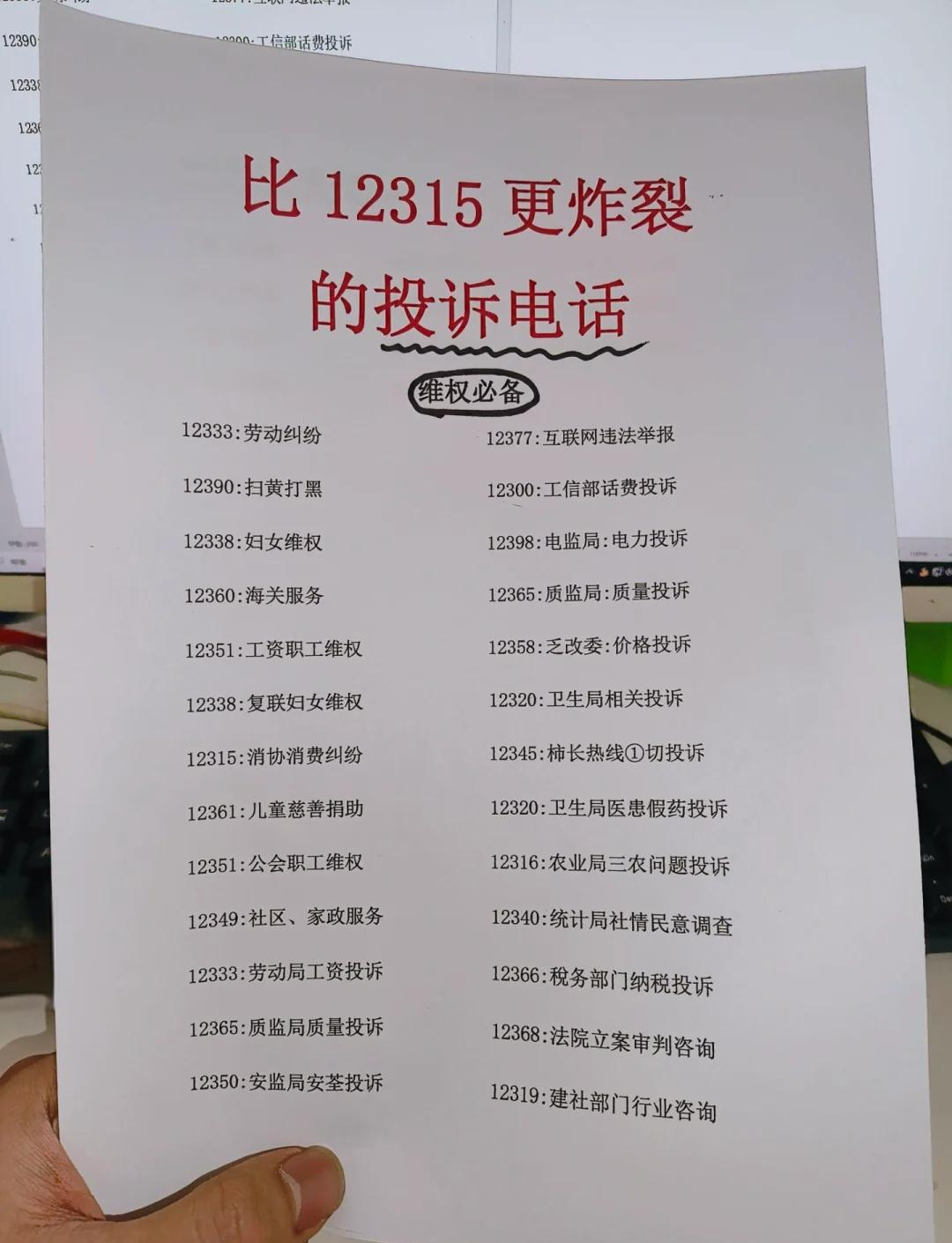 您拨打的号码是空号是什么意思