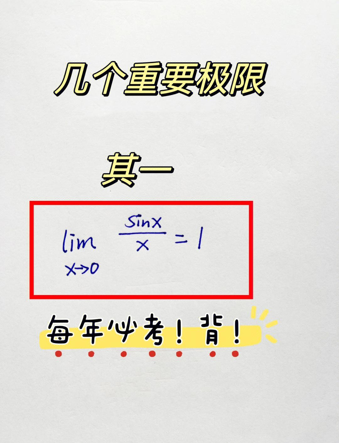 arctan公式有哪些？