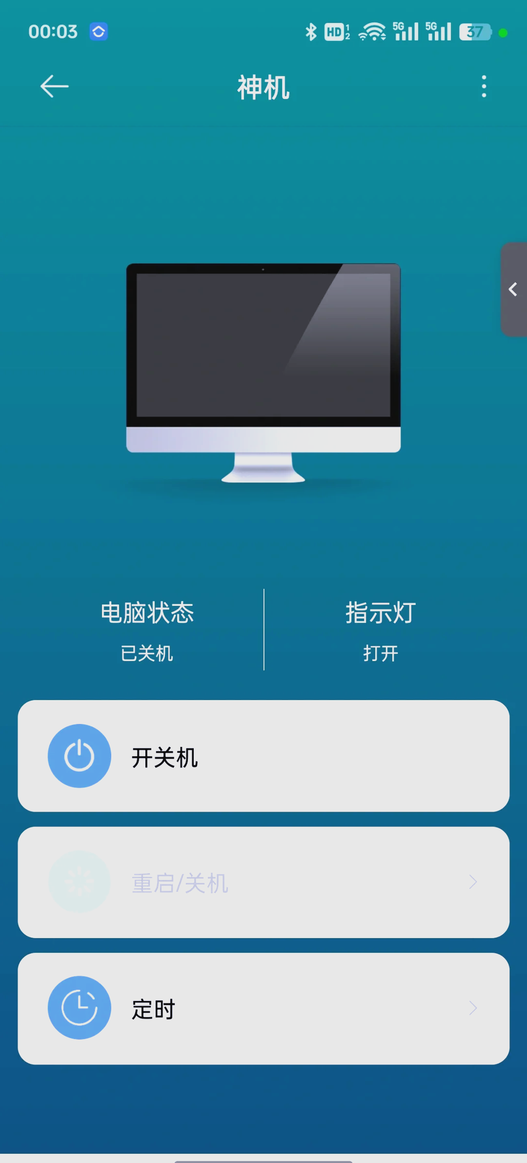 电脑一通电就自动开机怎么回事