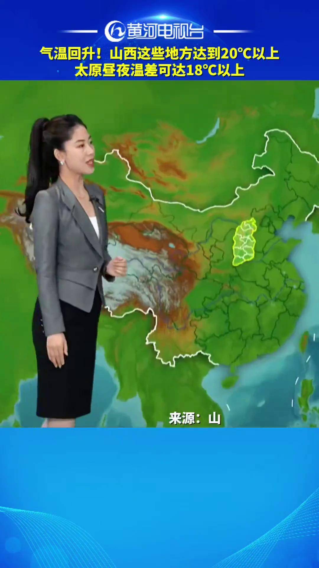 山西黄河电视台直播双升谁是高手