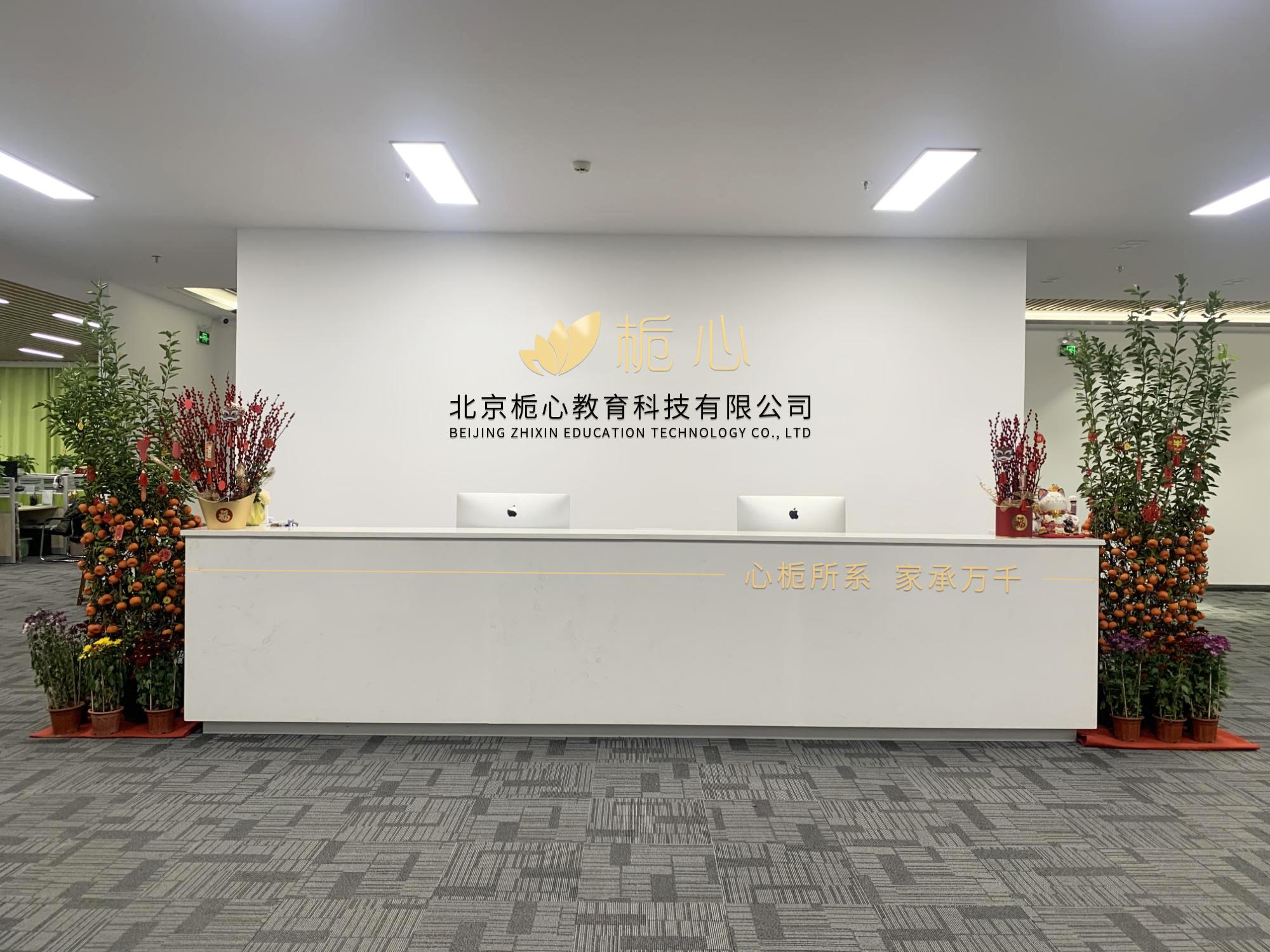 教育咨询有限公司的经营范围