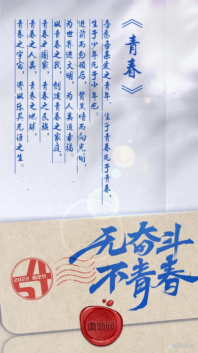 凡事过往皆为序章是什么意思