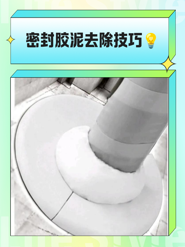 胶泥是什么梗胶泥是什么意思