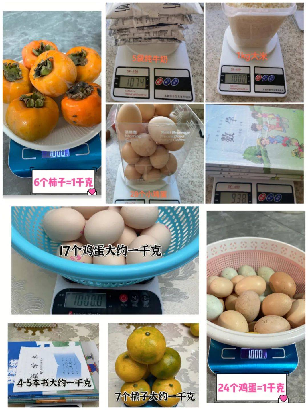 2025年12月29日 第6页