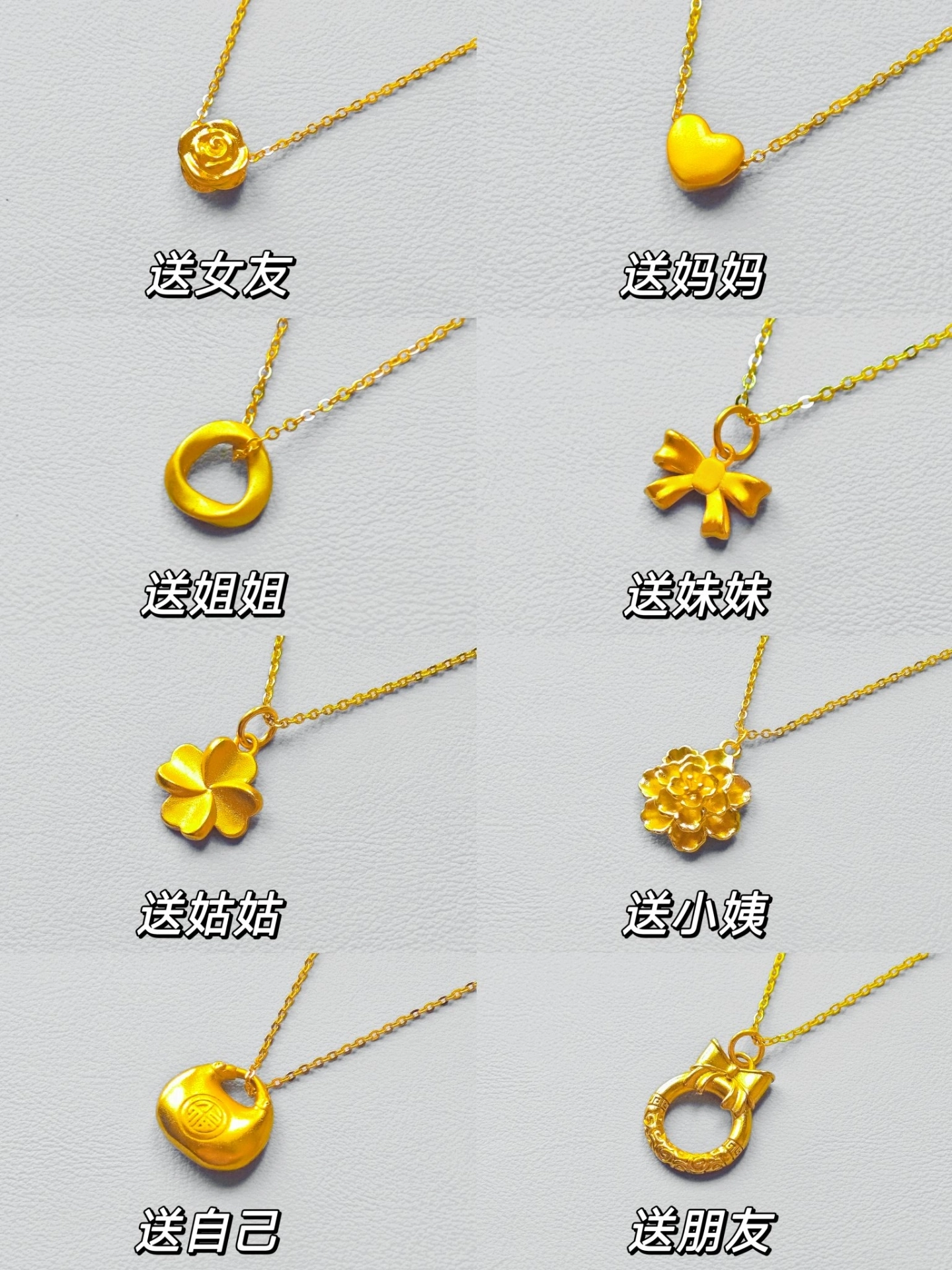 送女孩子项链代表什么意思