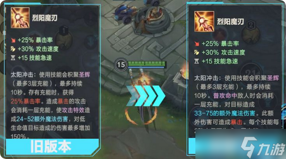 英雄联盟武器选择推荐