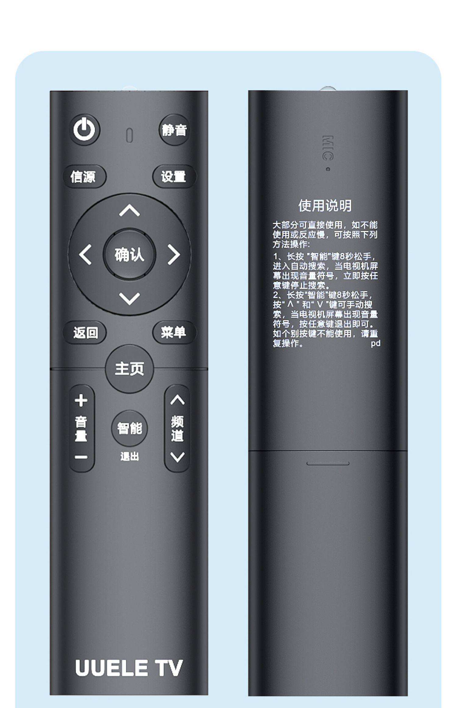 用手机怎么做电视遥控器教程