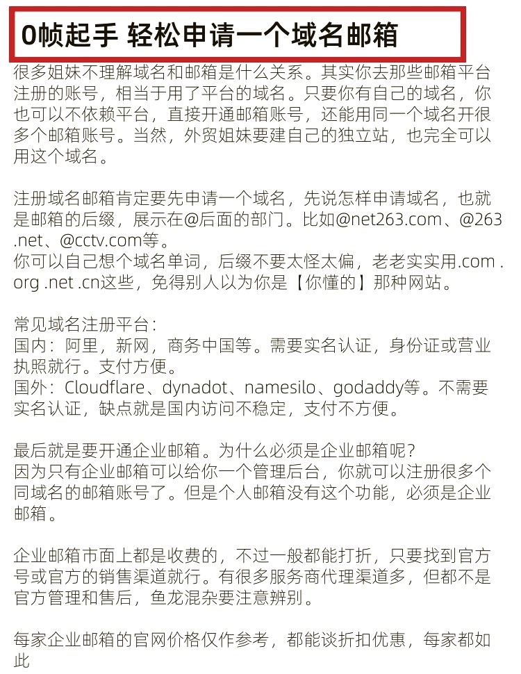 如何登录网易邮箱,如何填写,要详细的