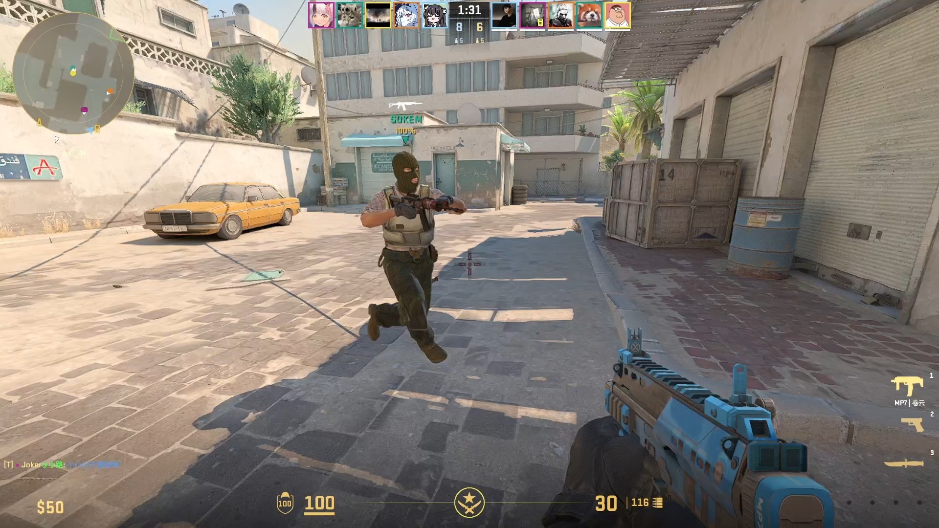 steam上怎么下CSGO？