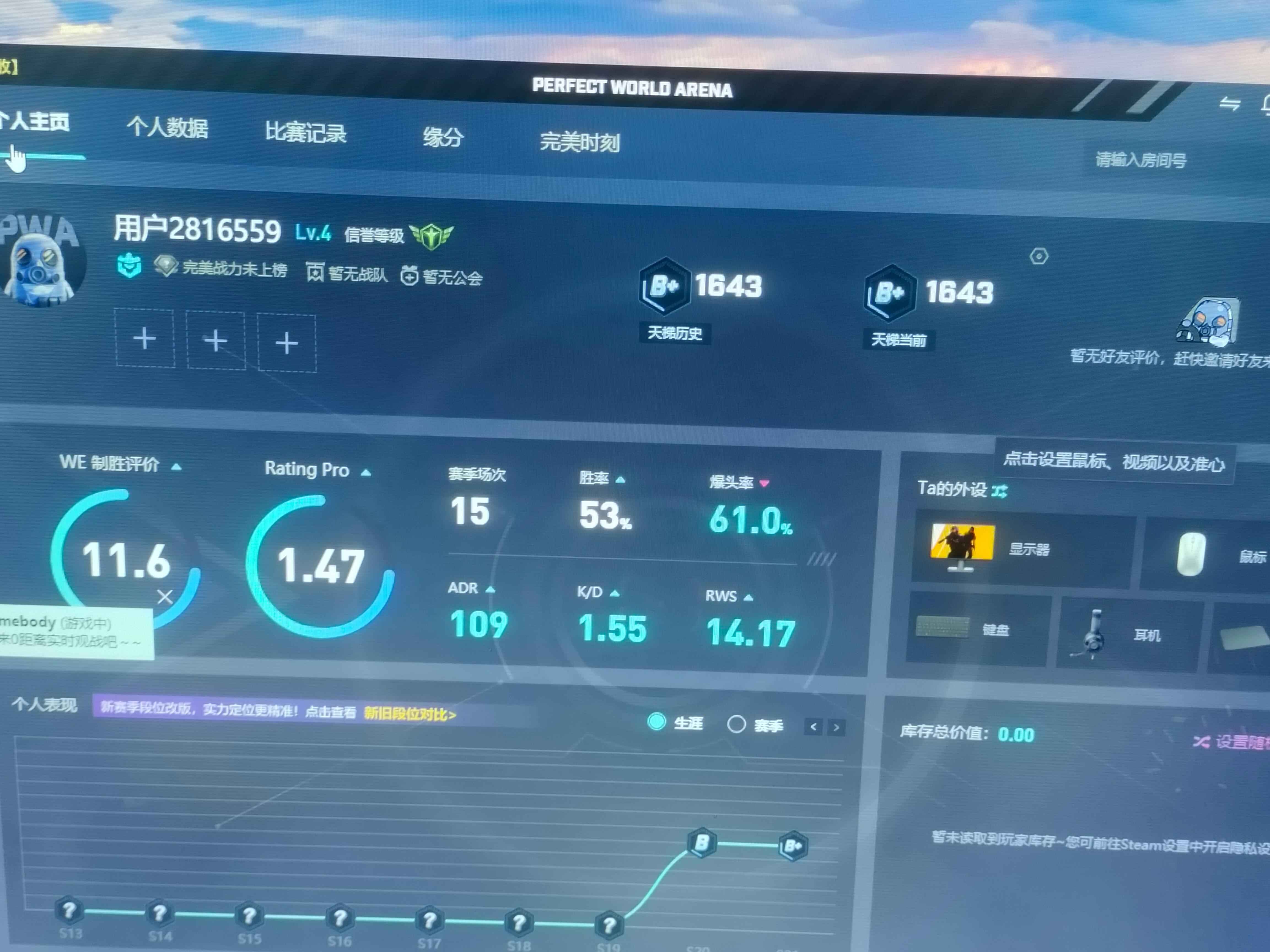 steam上怎么下CSGO?