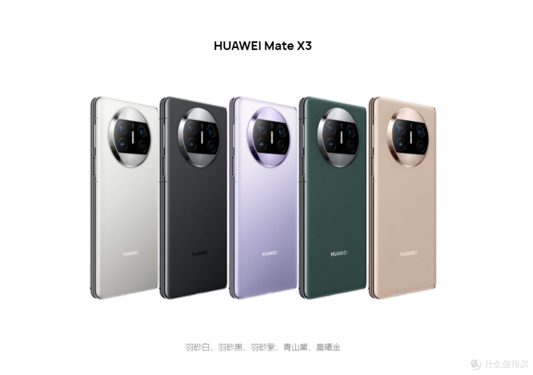 华为无线充电手机有哪些