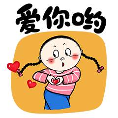 吧唧我的小宝贝什么意思