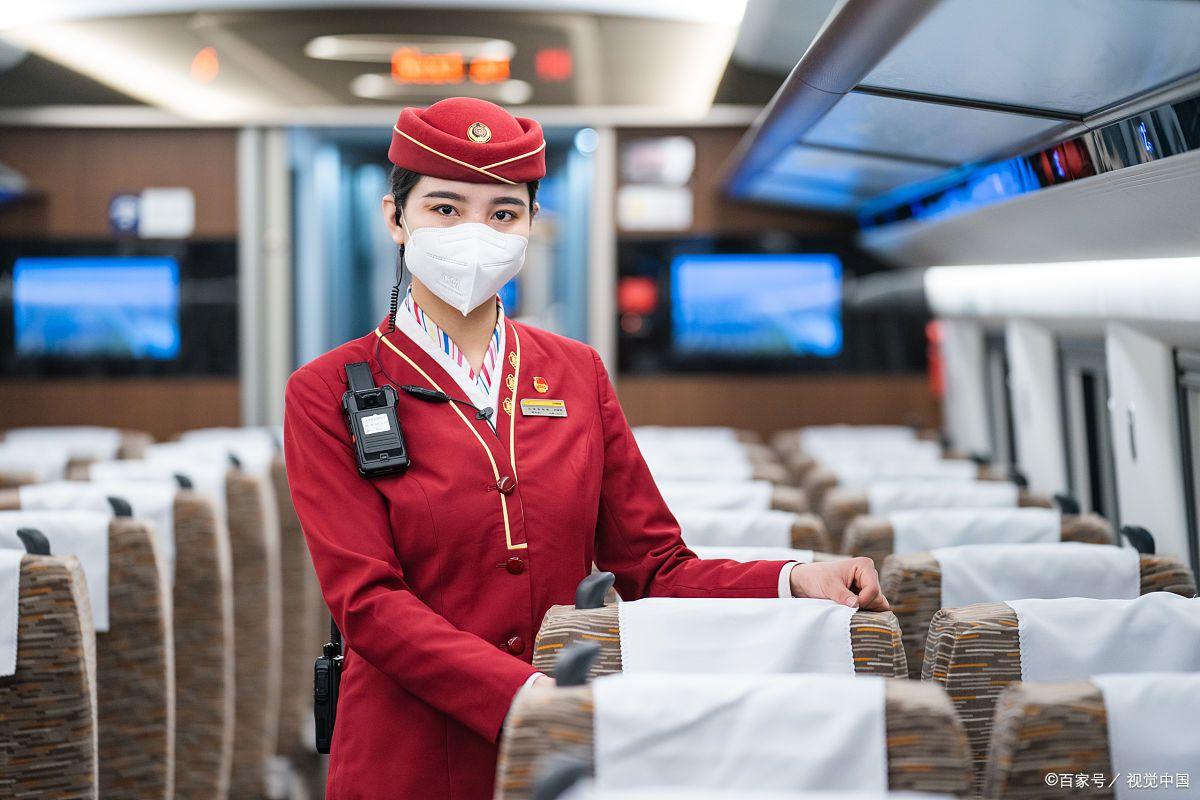当高铁乘务员有什么要求