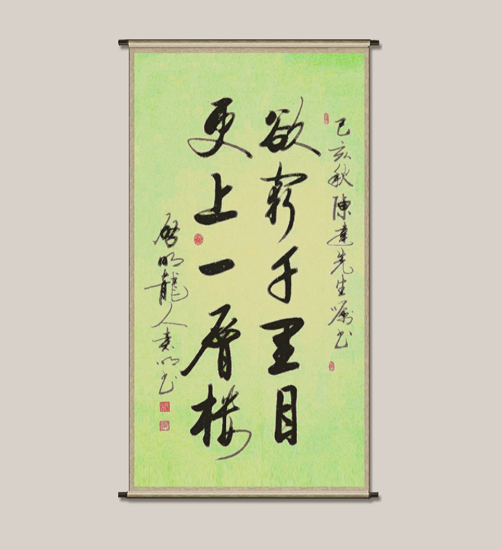 不鸣则已一鸣惊人的典故