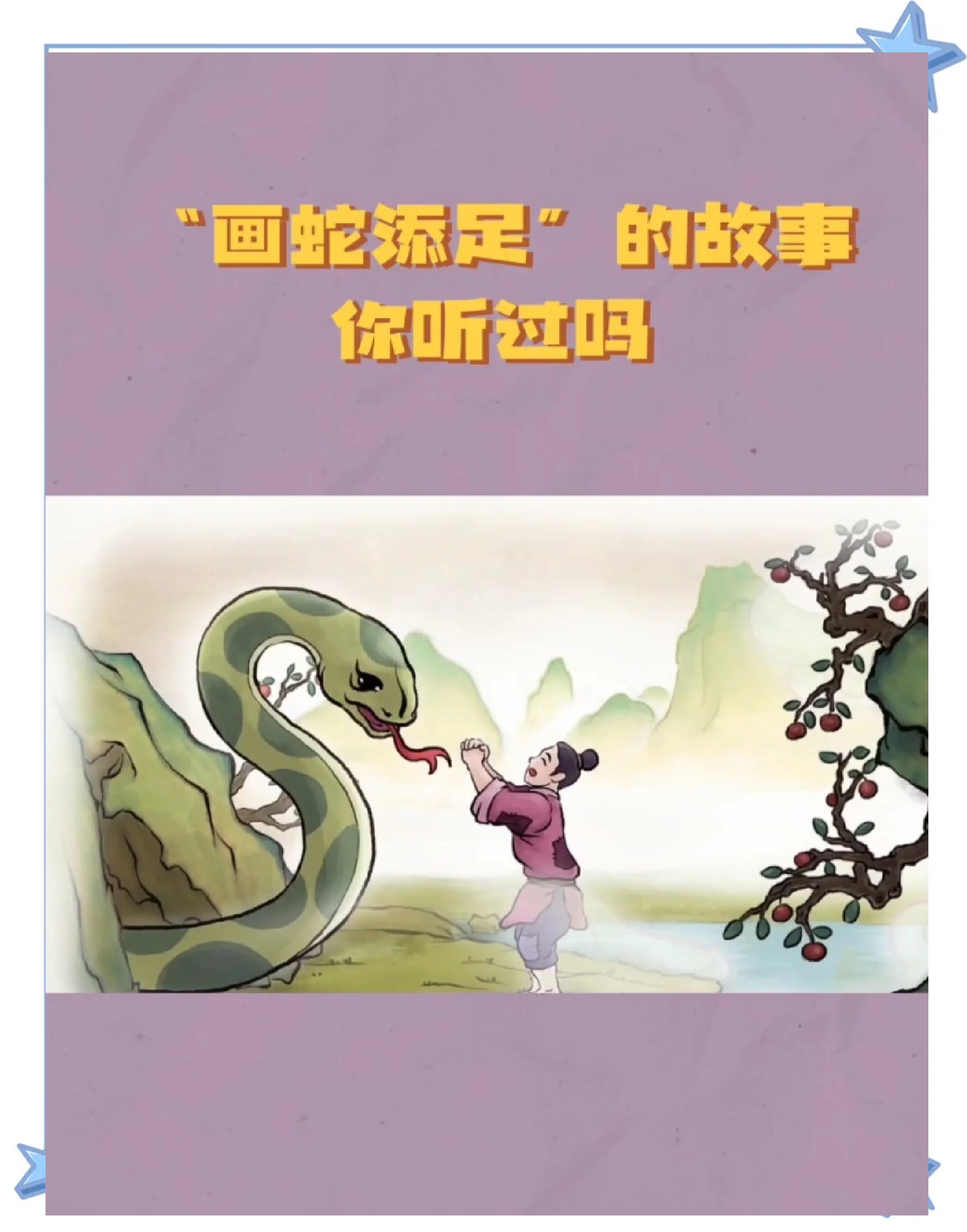 两败俱伤的故事和含义简短