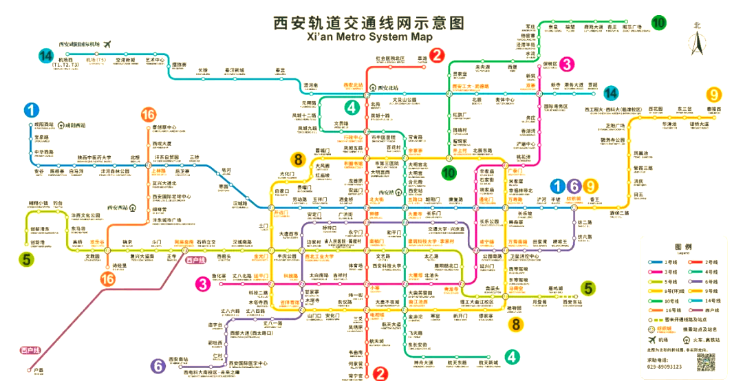 西安地铁最早一班几点发车