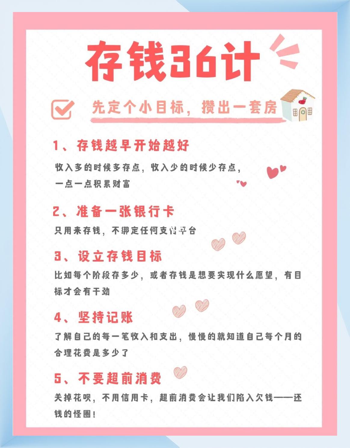 存钱有道:快速掌握银行存大额现金技巧