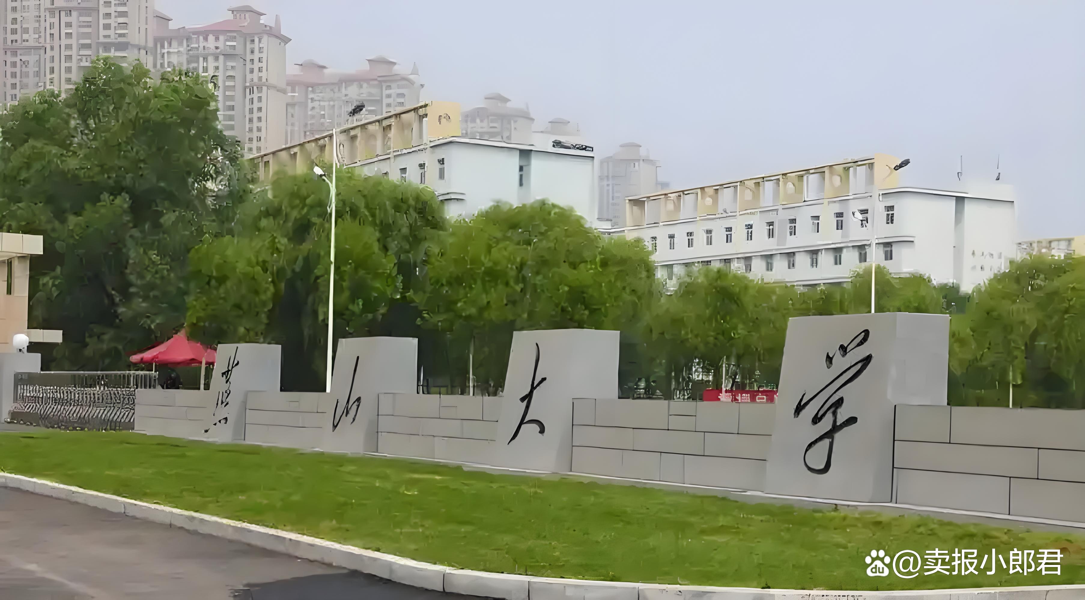 燕山大学是211学校吗