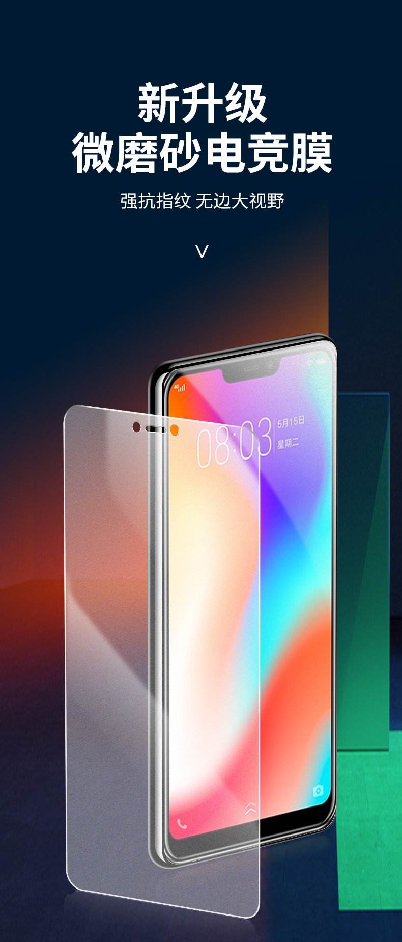 vivoY83A机身是什么颜色的?