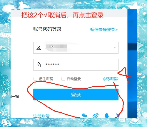 百度网盘解压缩密码是什么