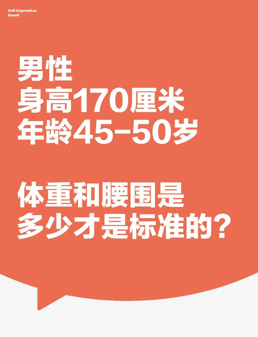 a4腰腰围大概多少厘米