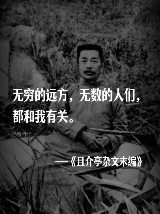 鲁迅是怎么死的有没有蹊跷