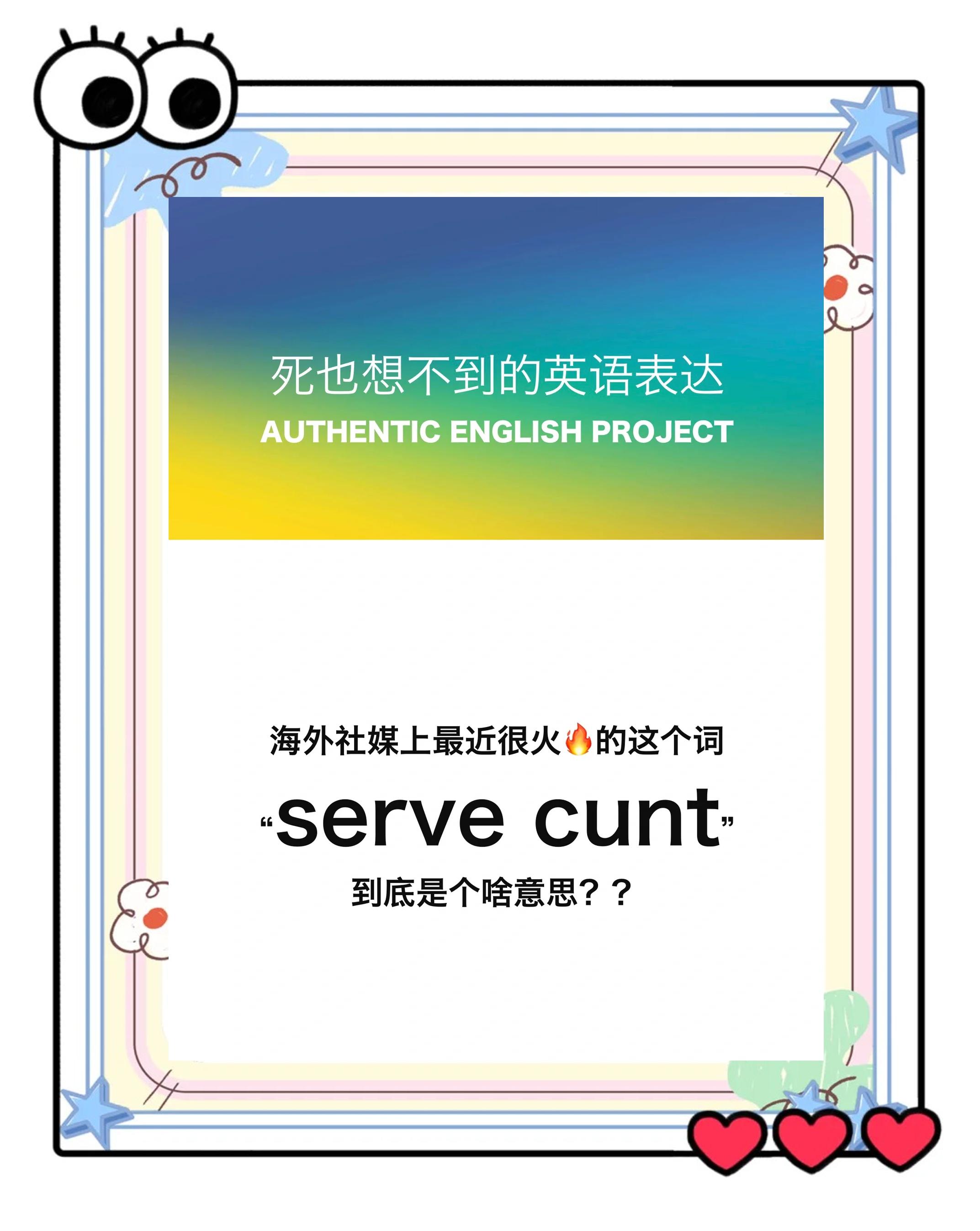 archer英语是什么意思