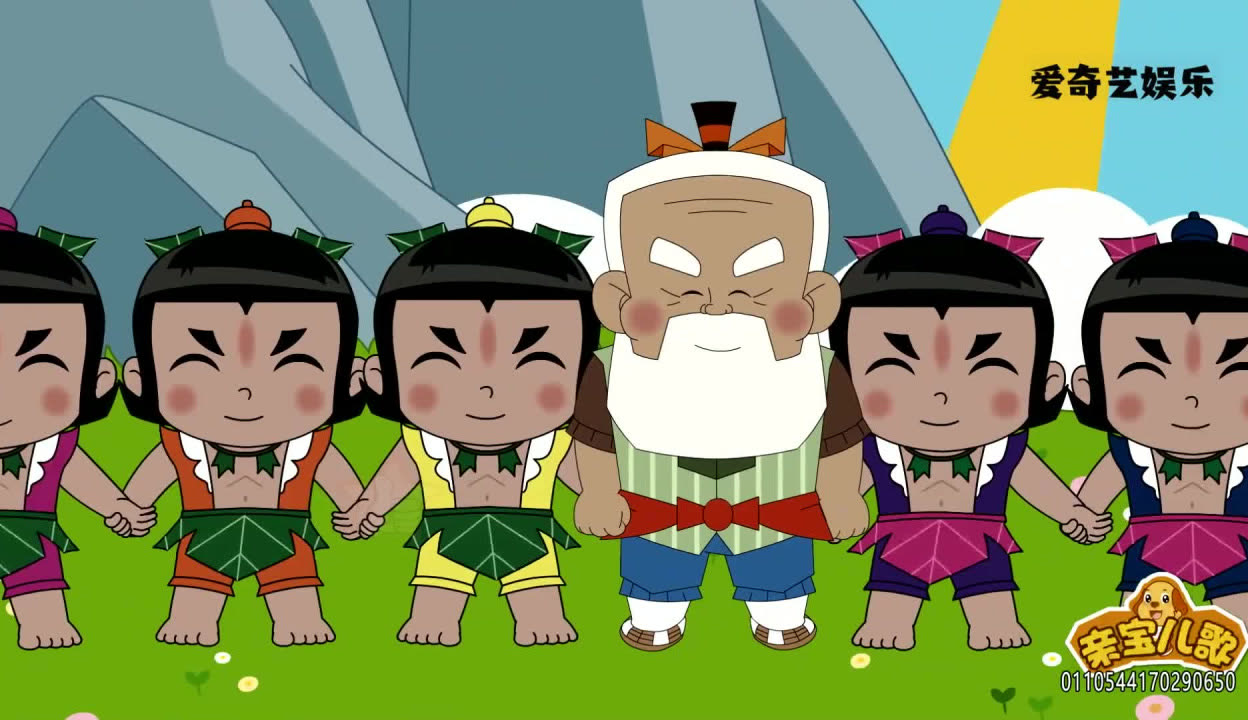 葫芦娃的爷爷叫什么名字