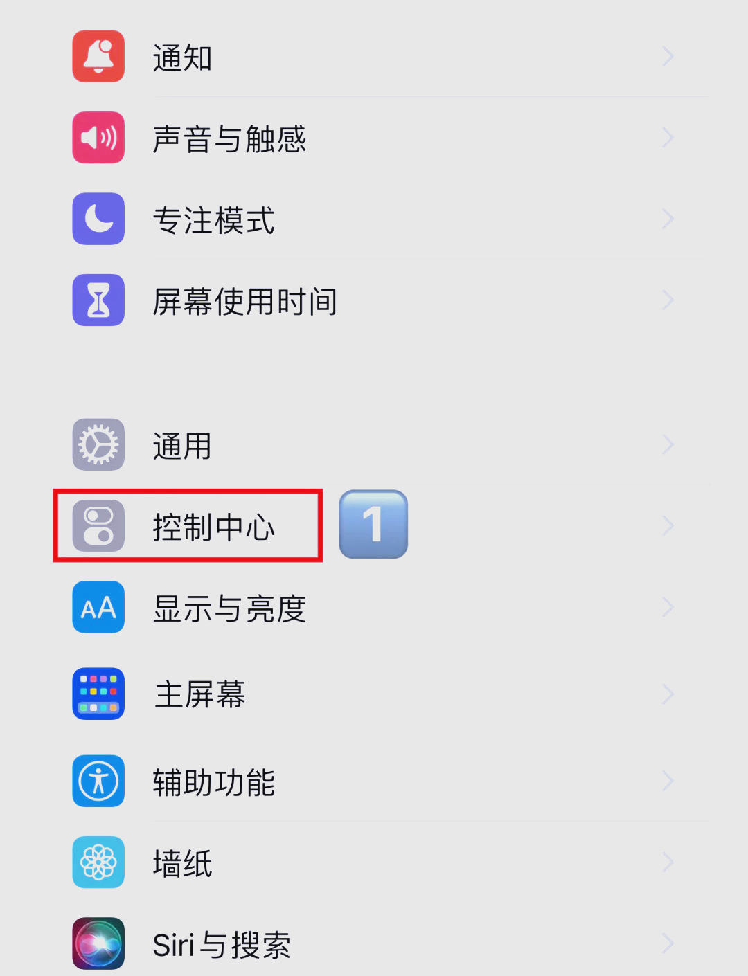 苹果手机怎样进行滚动截屏