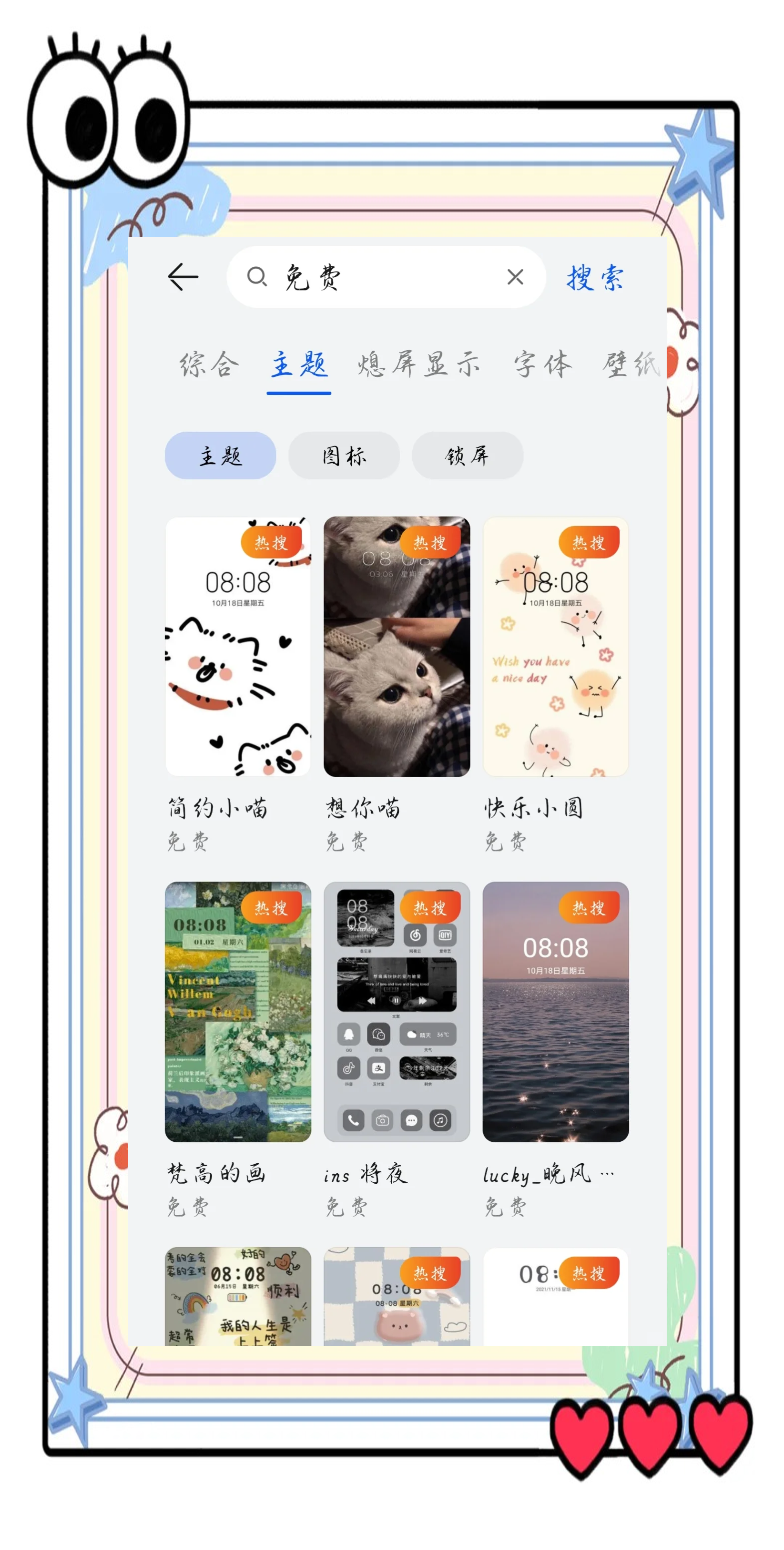 华为手机有两个系统怎么切换