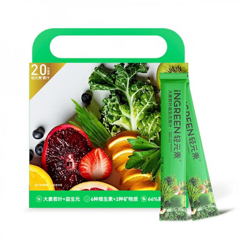 大麦若叶青汁什么时候喝最好